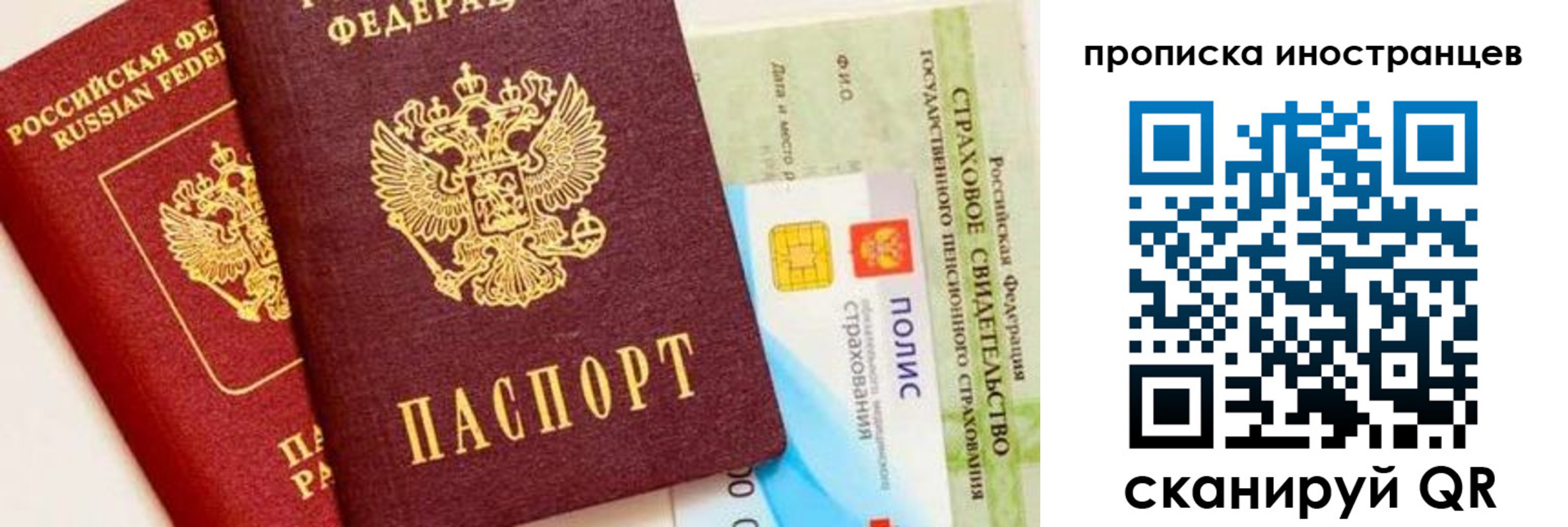 временная регистрация госуслуги в Нижнем Ломове
