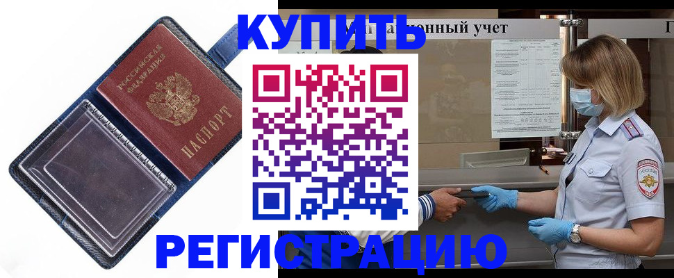 временная регистрация госуслуги в Нижнем Ломове