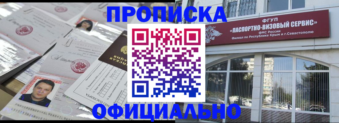 регистрация для дет. сада в Нижнем Ломове